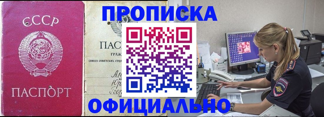 миграционный учет в Рузаевке